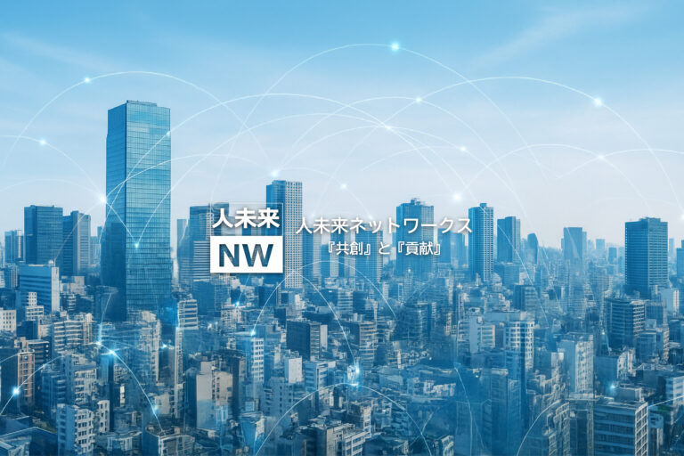 2025年10月の部会開催実績